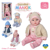 Лялька GD 0009 I UA рожевий new