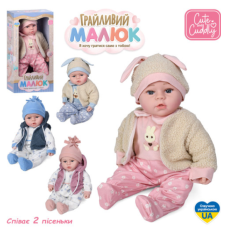 Лялька GD 0009 I UA рожевий new