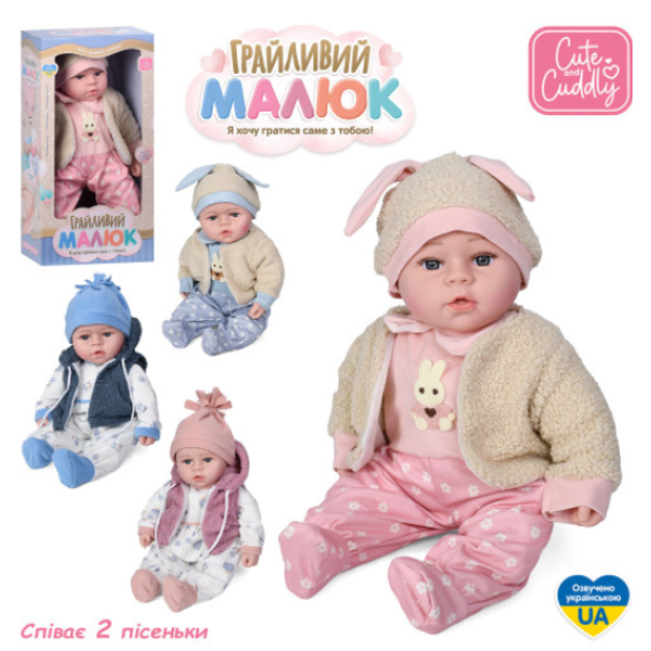 Лялька GD 0009 I UA рожевий new