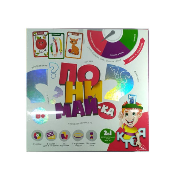 / Игра настольная Понимайка 2в1 8+