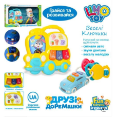 Набір ігровий FT 0027  піаніно, машинка, брелок new