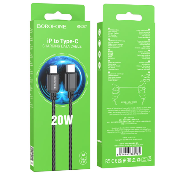 / Кабель BOROFONE BX87 Sharp PD charging data cable for iP Black new