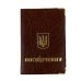 Обкладинка для посвідчення Герб України шкірзам мікс Обкладинка для посвідчення Герб України шкірзам мікс