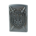 Запальничка газова Герб 10-33 кремнієвий підпал метал сріблястий