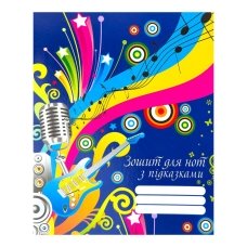 Зошит для нот 16 аркушів А5+ Рюкзачок ЗН-2 з підказками Музика