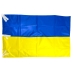 Прапор України горизонтальний 100 х 150 см на зав'язках жовтий з синім