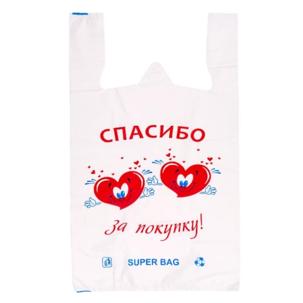 / Пакет-майка №4, побутовий, поліетиленовий, Спасибі