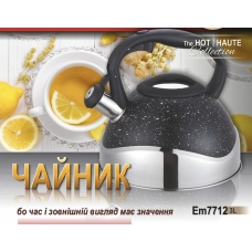 Чайник з свистком чорний граніт Фоно V 3 л ( шт ) 7712 new