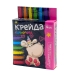 Крейда кольорова 4 шт MK-0096 кругла 4 кольори
