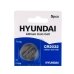 Батарейка кругла (таблетка) Hyundai CR2032 літієва Батарейка кругла (таблетка) Hyundai CR2032 літієва