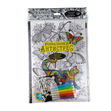 Набір креативної творчості "Розмальовка Антистрес" з фломастерами(40), RA-01-01, 01-02 new