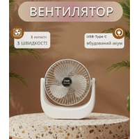 Вентилятор портативний 3шв вбудований акумулятор 1200мАг 4.5Вт Type C F138 білий з рожевим new