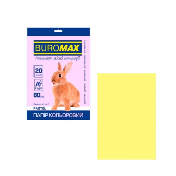 / Бумага "BuroMAX" А4 80г/м2 (20л) ВМ2721220-08 Pastel желт