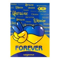 Щоденник учнівський 40 аркушів А5 ZIBI PATRIOT ZB13117 Forever м'яка обкладинка жовтий з блакитним