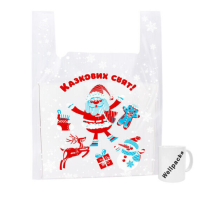 Пакет майка Велпакс "Санта" (400+85х2)х600 мм З ЛОГО 50 мкм прозорий new