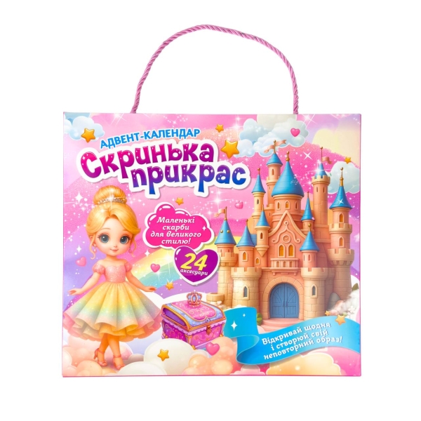 Набір аксесуарів для волосся 24в1 YXA-001 Скринька прикрас рожевий