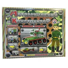 Конструктор металевий Technok Toys 1462 Військова техніка 201 деталь