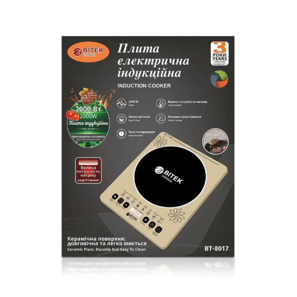 Електроплита індукційна 1 конфорка BITEK 2000Вт BT-8017 new