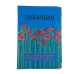 Обкладинка на паспорт Патріот шкірзам мікс