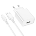 Зарядний пристрій з кабелем USB/Apple Lightning 1 м BOROFONE BA74A 5 V 2.1 A білий
