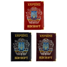 Обкладинка на паспорт Герб шкірзам мікс
