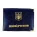 Обкладинка для посвідчення шкірзам мікс