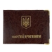 Обкладинка для посвідчення шкірзам мікс