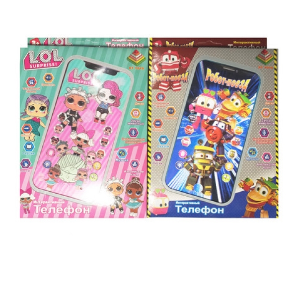 / Телефон детский