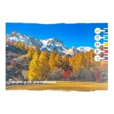Альбом для малювання 16 аркушів А4 120 г/м2 Тетрада з перфорацією Mountain Valley