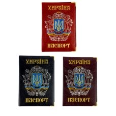 Обкладинка на паспорт Герб шкірзам мікс