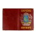 Обкладинка на паспорт Герб шкірзам мікс