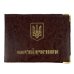 Обкладинка для посвідчення шкірзам мікс
