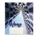 Зошит 96 аркушів клітинка # Бріск ТВ-17 Міська архітектура