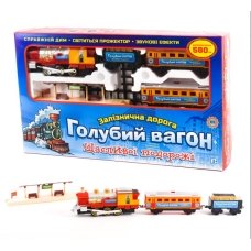 / Залізнична колія Metr+, 7015, Блакитний Вагон, 580см