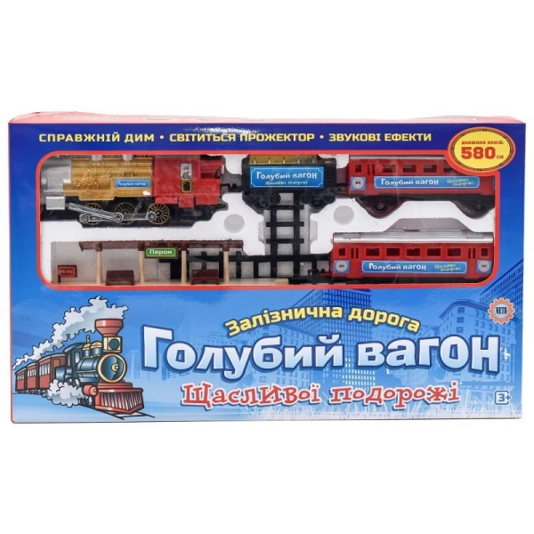 Залізниця з колією та станцією Metr+ Голубий Вагон 7016 з парою та світлом 580 см