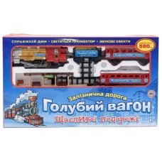 Залізниця з колією та станцією Metr+ Голубий Вагон 7016 з парою та світлом 580 см
