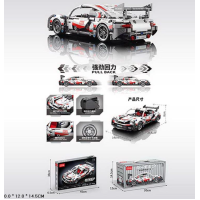 Конструктор у короб.45*30*6,5см, 9055-3 new