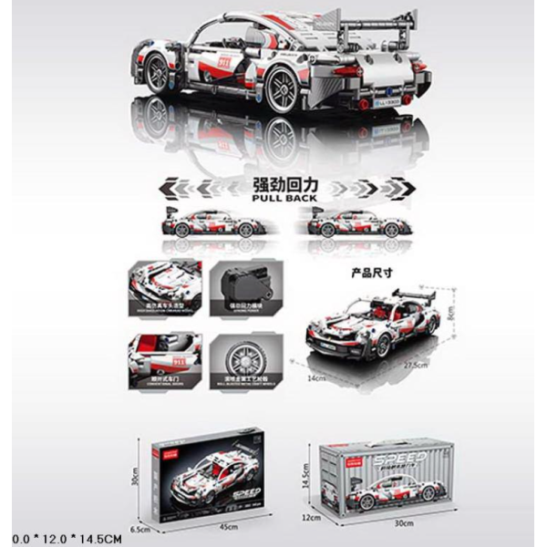 Конструктор у короб.45*30*6,5см, 9055-3 new