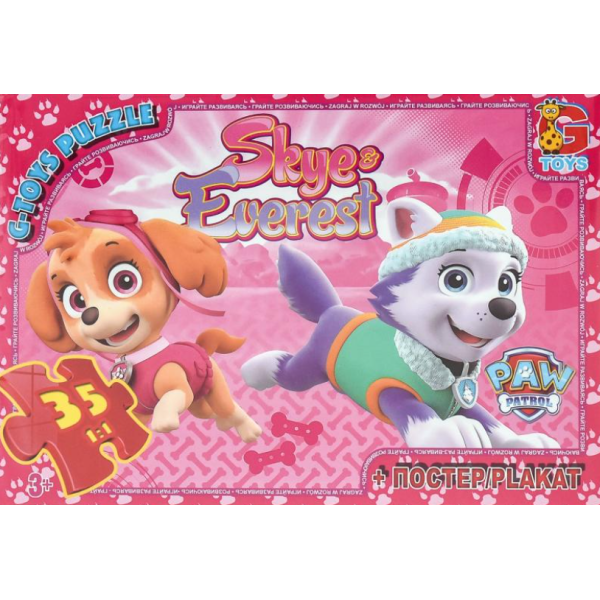 Пазлы из серии "Paw Patrol", 35 элементов, GP-PW0844 new