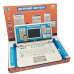 Інтерактивна іграшка Ноутбук Limo Toy 7443 35 режимів 39 см блакитний Інтерактивна іграшка Ноутбук Limo Toy 7443 35 режимів 39 см блакитний
