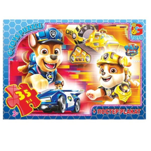 Пазли ТМ "G-Toys" із серії "Paw Patrol" (Цуценячий патруль), 35 ел PW0880 new Пазли ТМ "G-Toys" із серії "Paw Patrol" (Цуценячий патруль), 35 ел PW0880 new