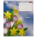 Зошит 18 аркушів лінія = Мрії Збуваються 3355 Spring Flowers