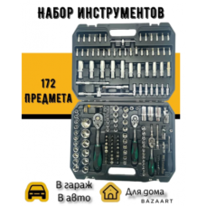 Набір інструментів 172 предметів piece sleeve set AND ES-172 new