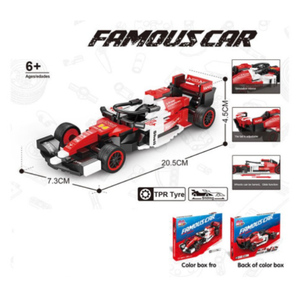 Конструктор машина арт. 50014 new