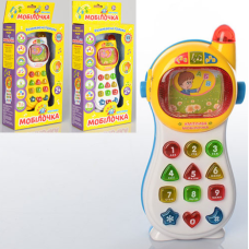 Телефон 0103 UK (60шт) "Розумний телефон-УКР" new