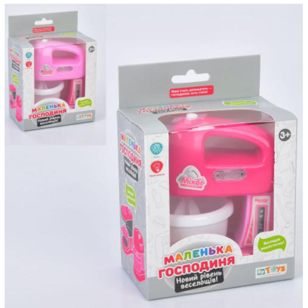 Міксер YH102G (96шт) 14см, світло, обертається насадка new