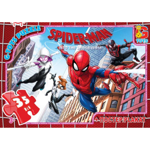 Пазлы из серии "Spider-Man", 35 элементов, GP-SM880 new