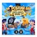Настільна розважальна гра "Морський бій. Pirates Gold" укр new Настільна розважальна гра "Морський бій. Pirates Gold" укр new