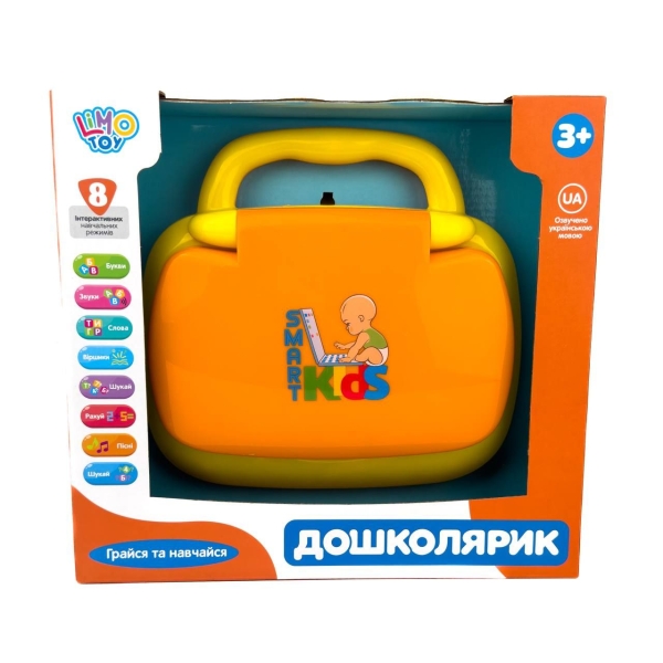 Інтерактивна іграшка Ноутбук Limo Toy SK0022 8 режимів 22 см помаранчевий з жовтим