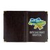 Обкладинка для військового квитка Україна шкірзам мікс Обкладинка для військового квитка Україна шкірзам мікс